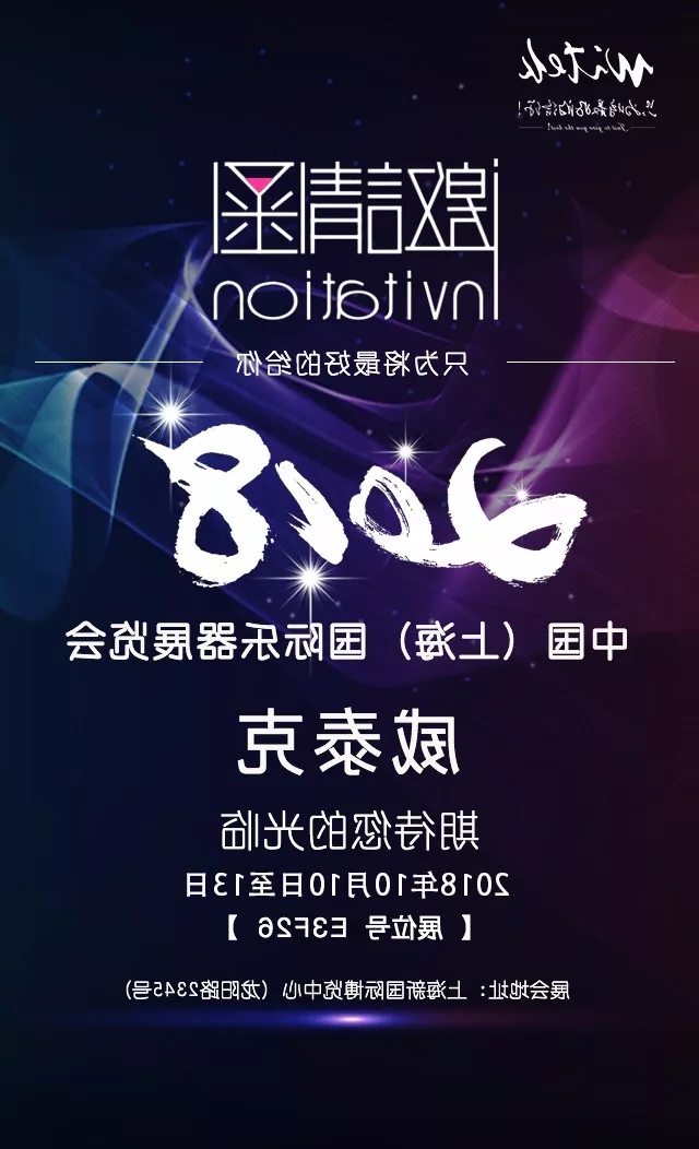williamhill官网
乐器 williamhill官网
乐器