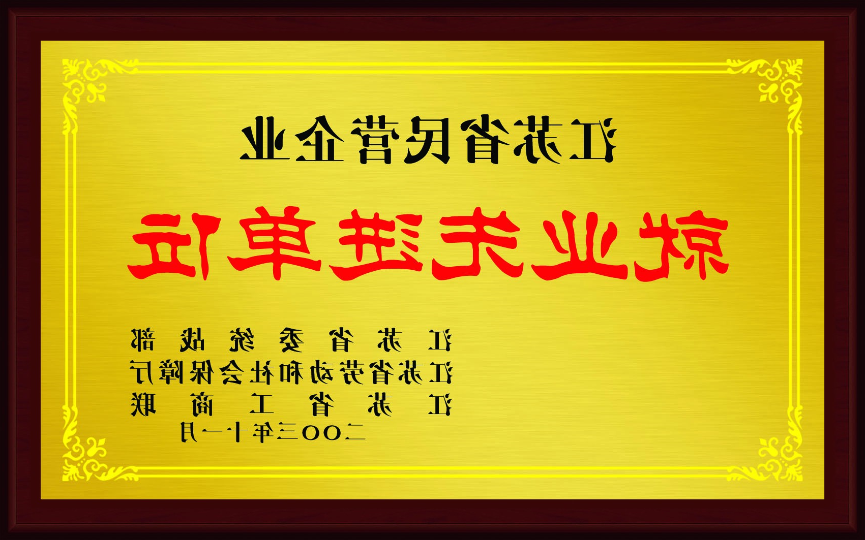 williamhill官网
乐器