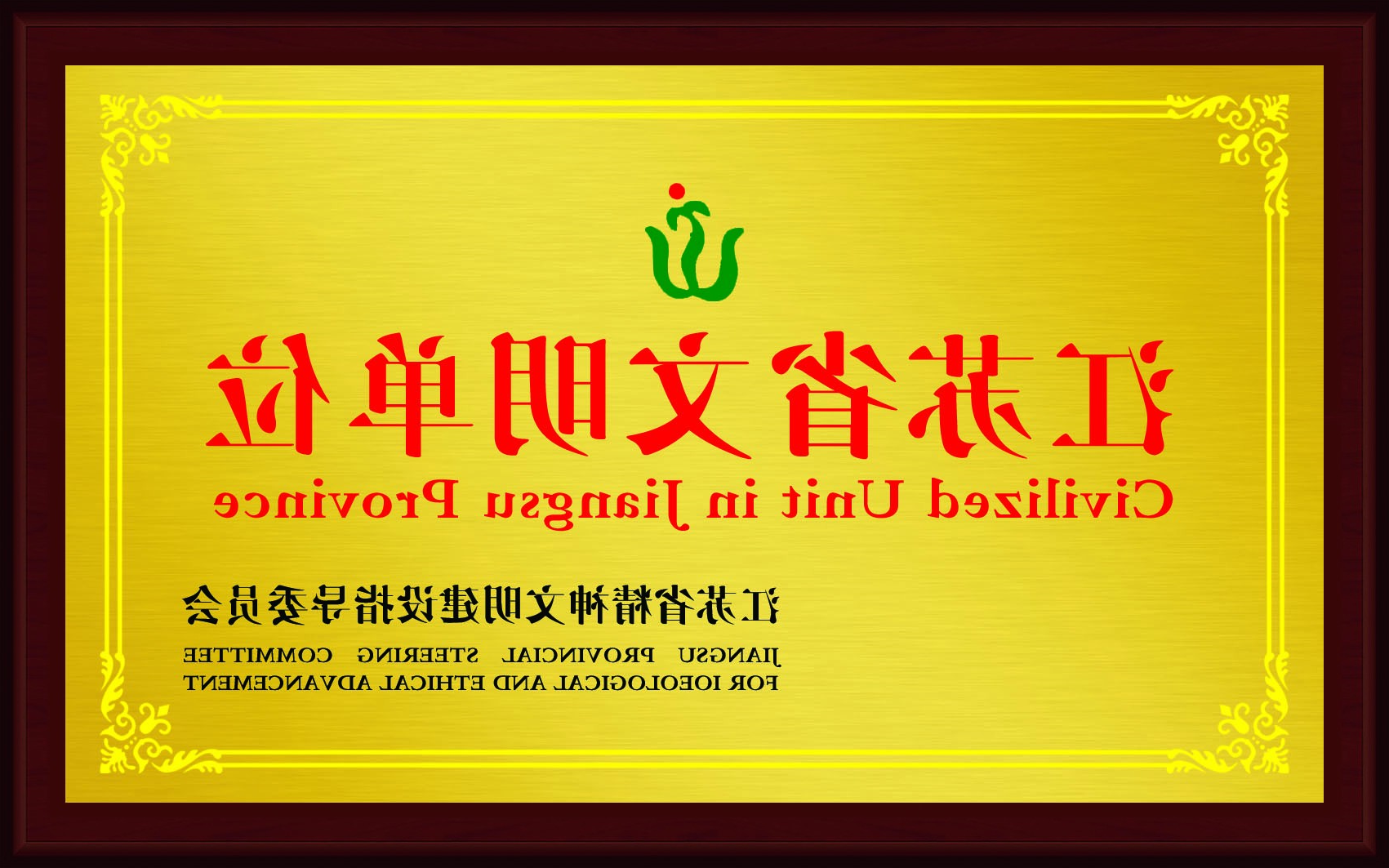 williamhill官网
乐器