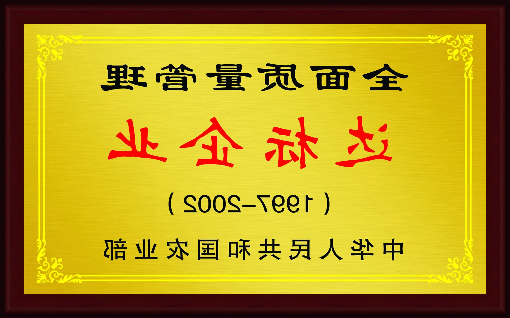 williamhill官网
乐器