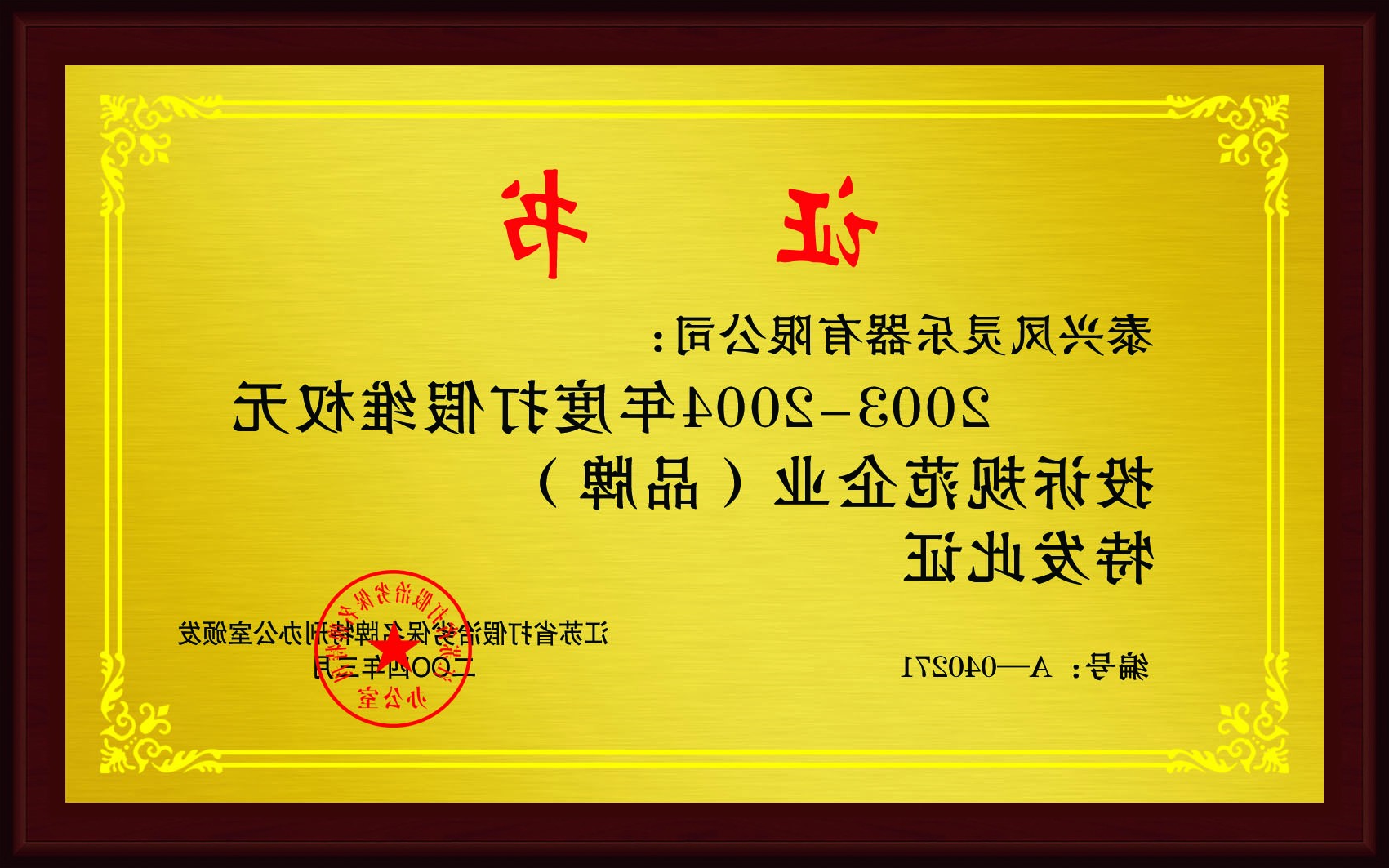 williamhill官网
乐器