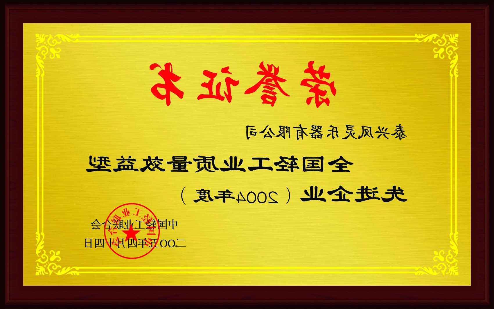 williamhill官网
乐器