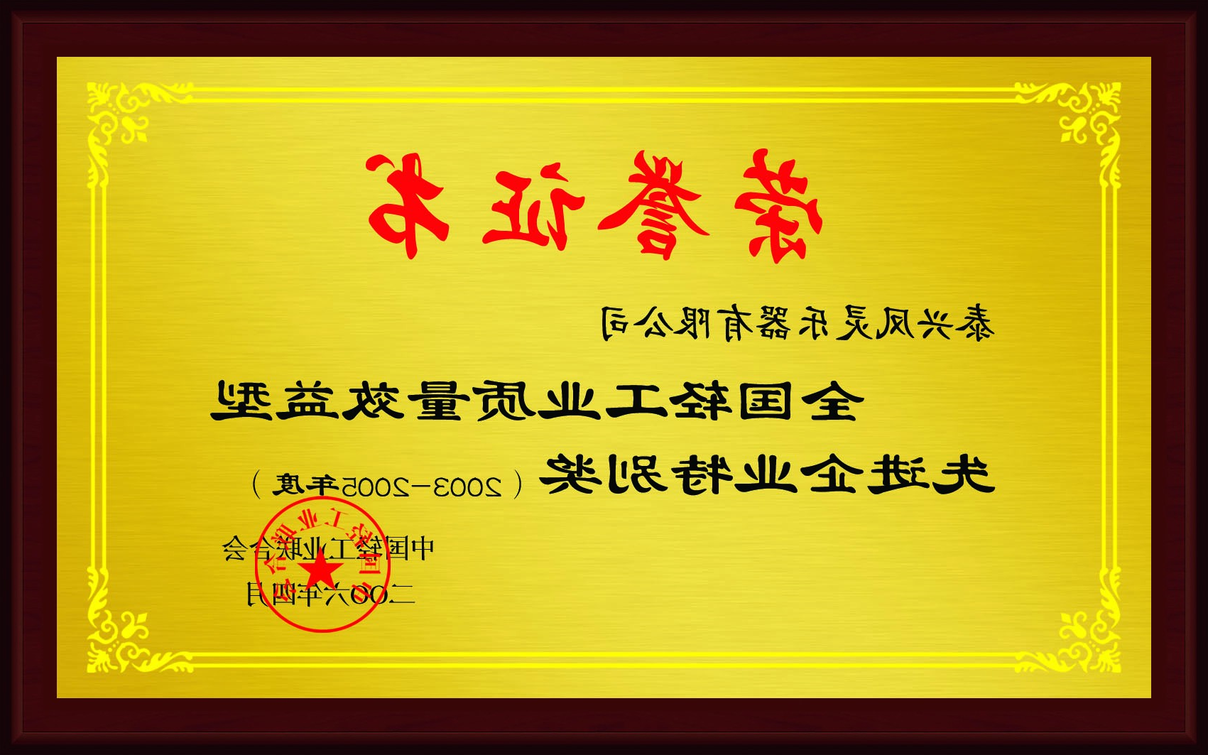 williamhill官网
乐器