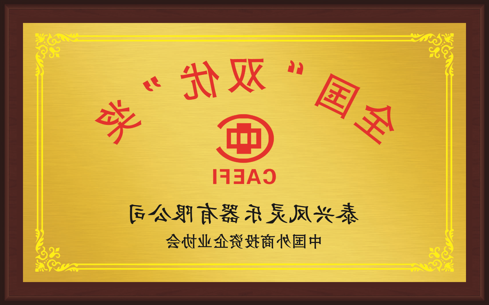 williamhill官网
乐器