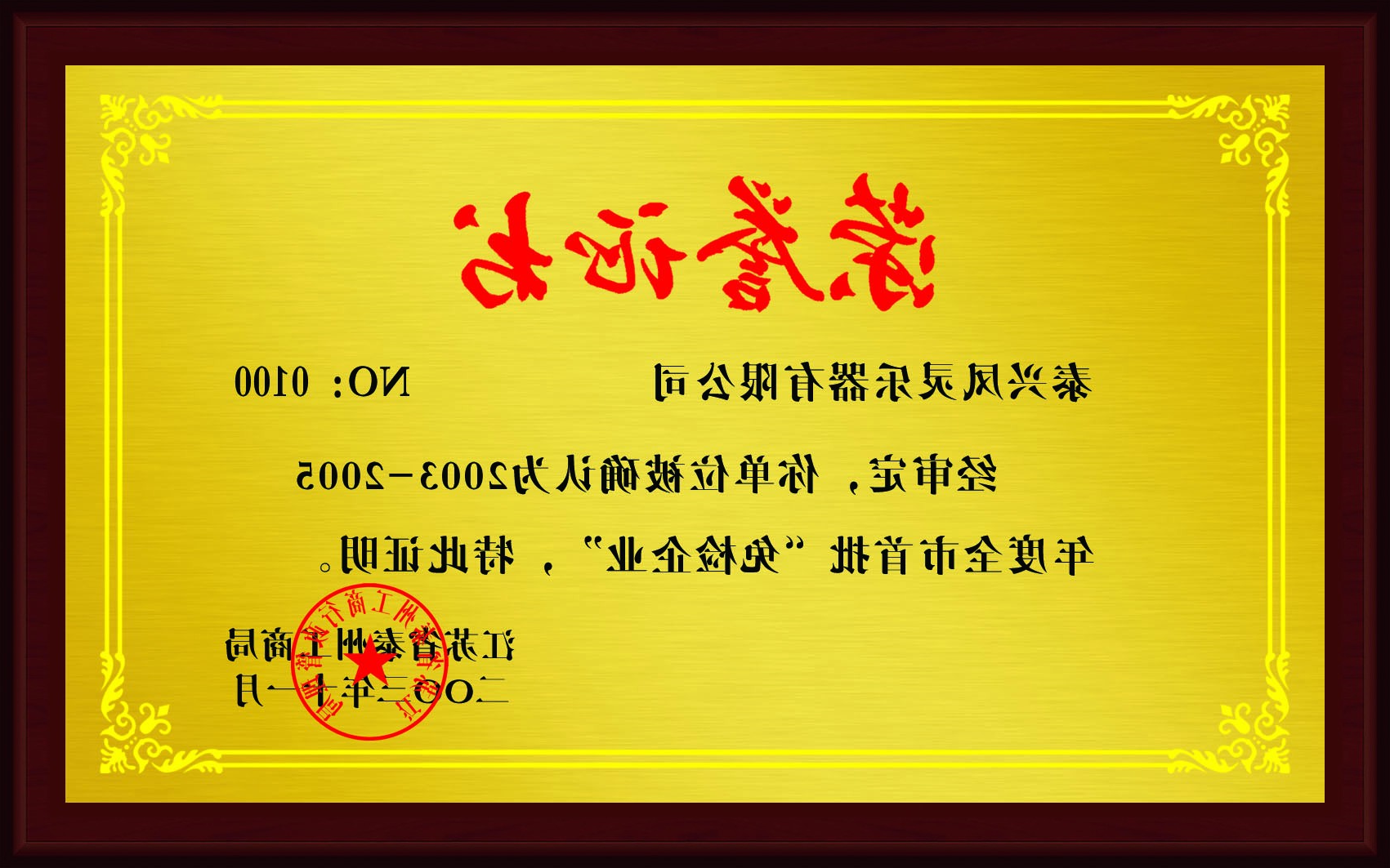 williamhill官网
乐器