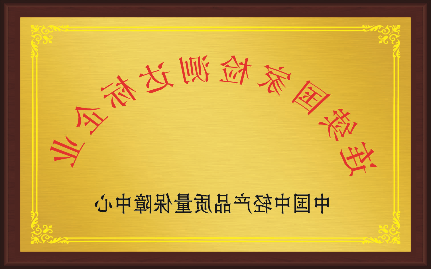 williamhill官网
乐器