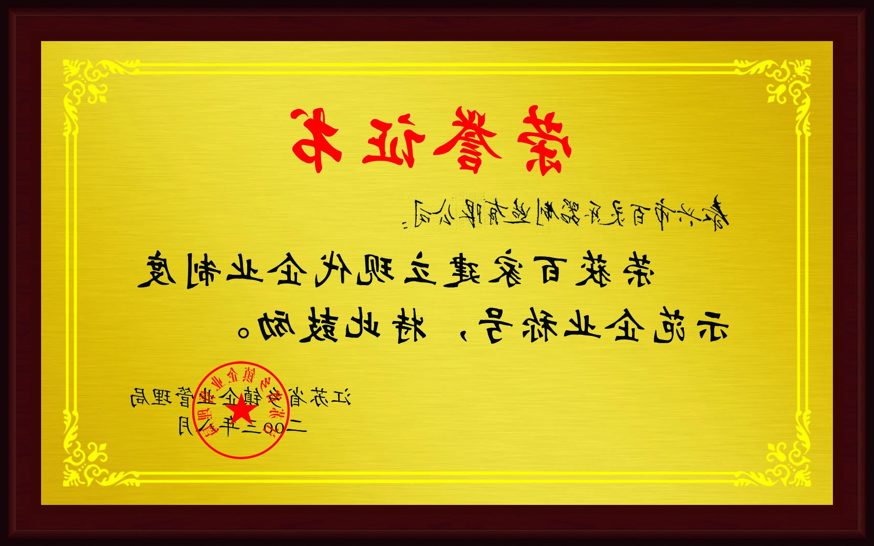 williamhill官网
乐器