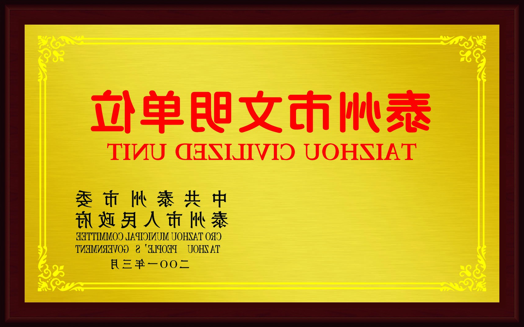 williamhill官网
乐器