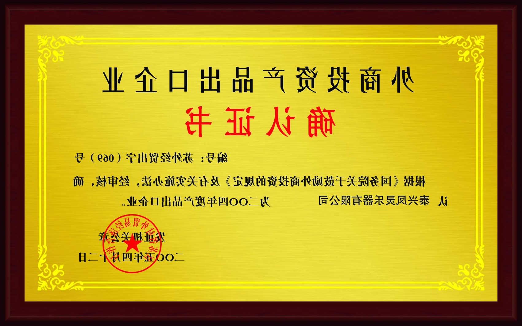 williamhill官网
乐器