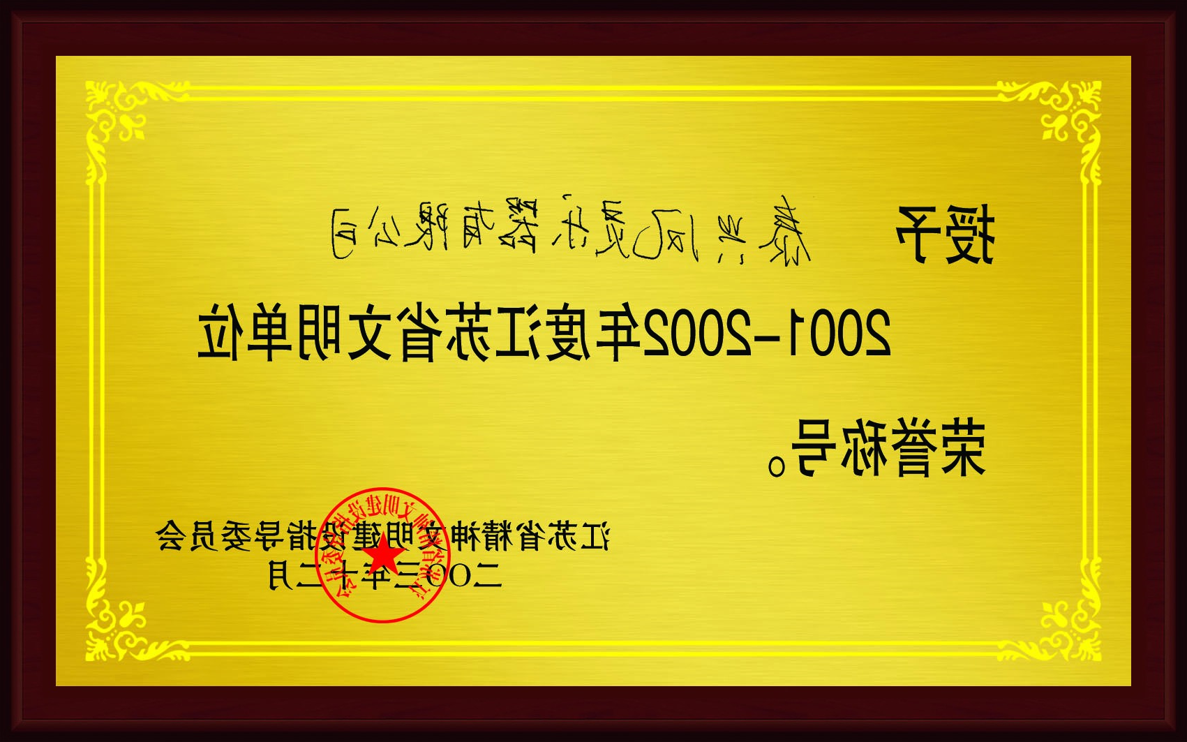 williamhill官网
乐器