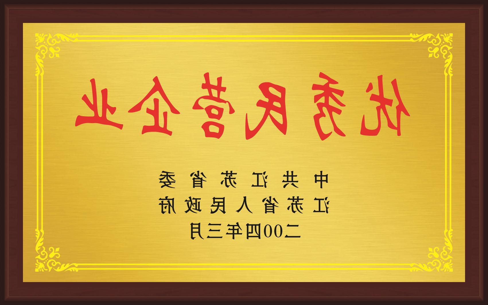 williamhill官网
乐器
