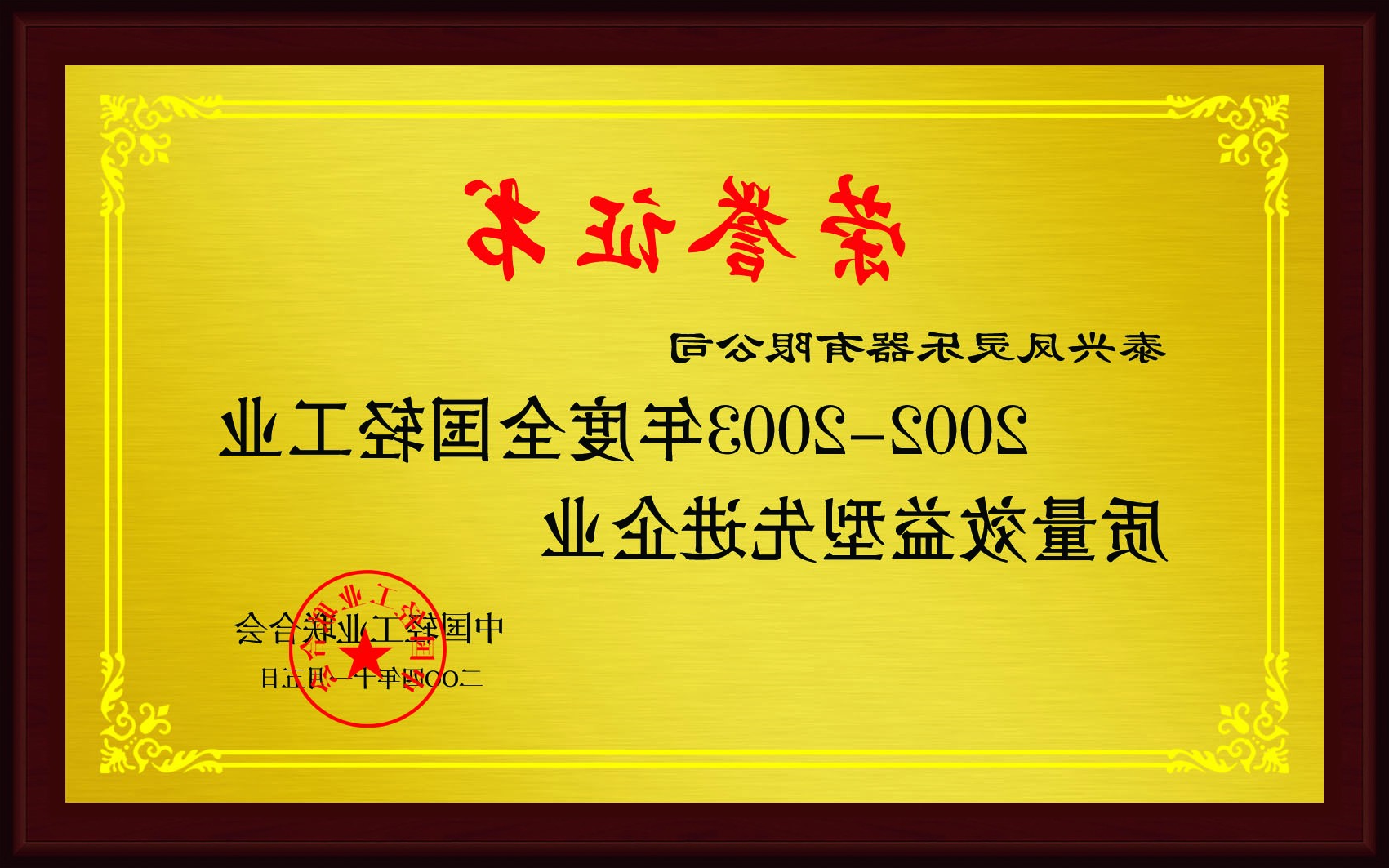 williamhill官网
乐器