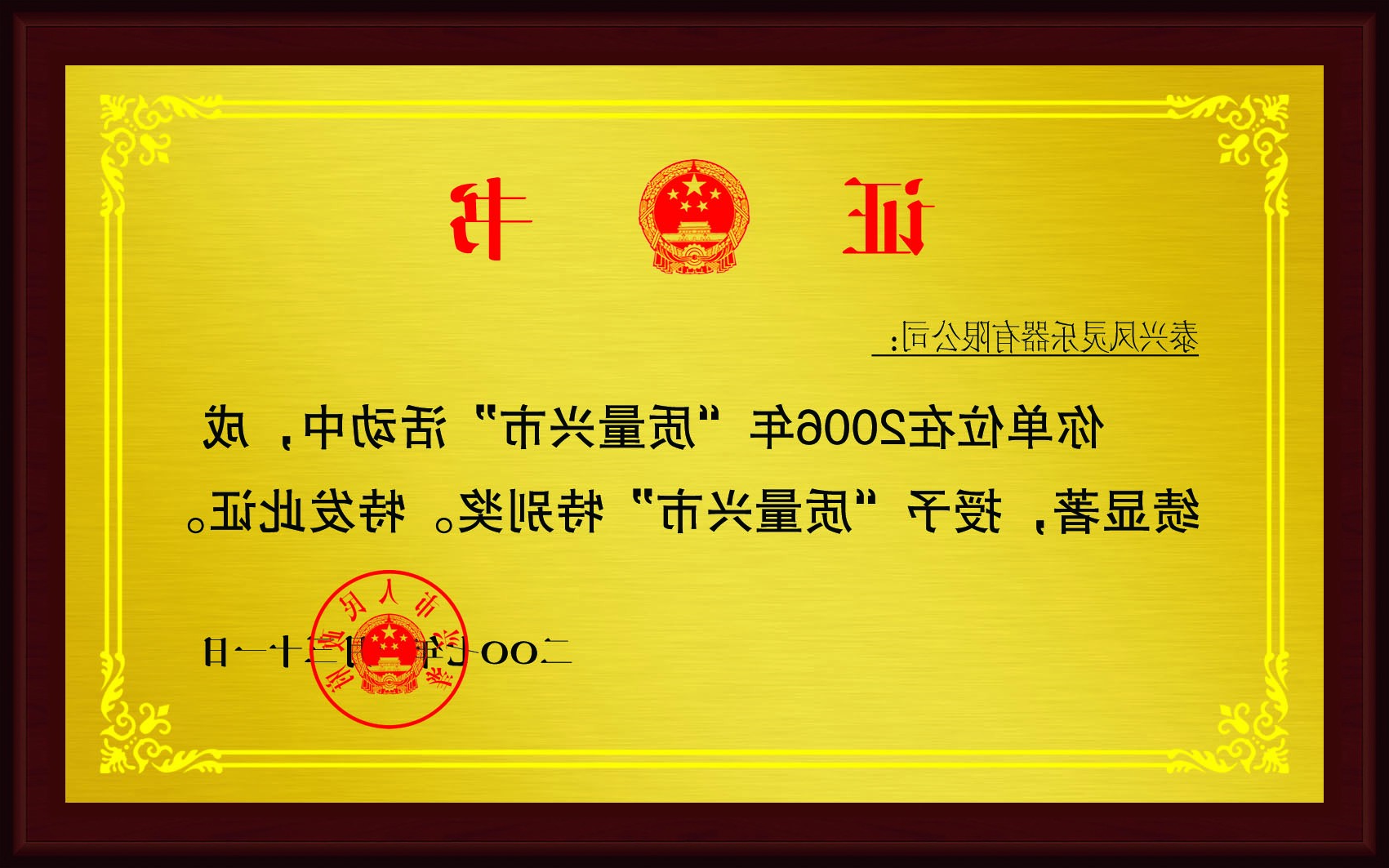 williamhill官网
乐器