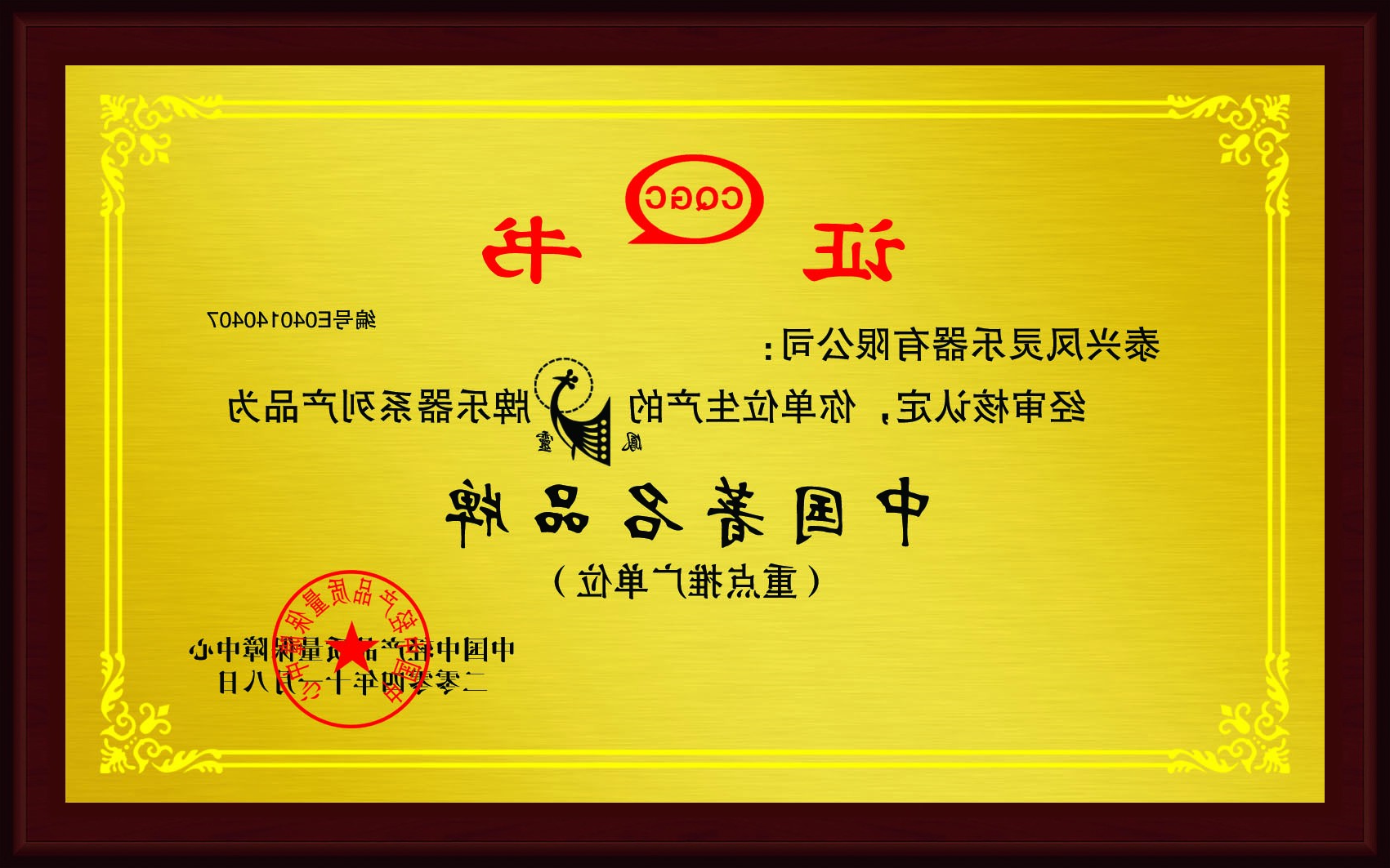 williamhill官网
乐器