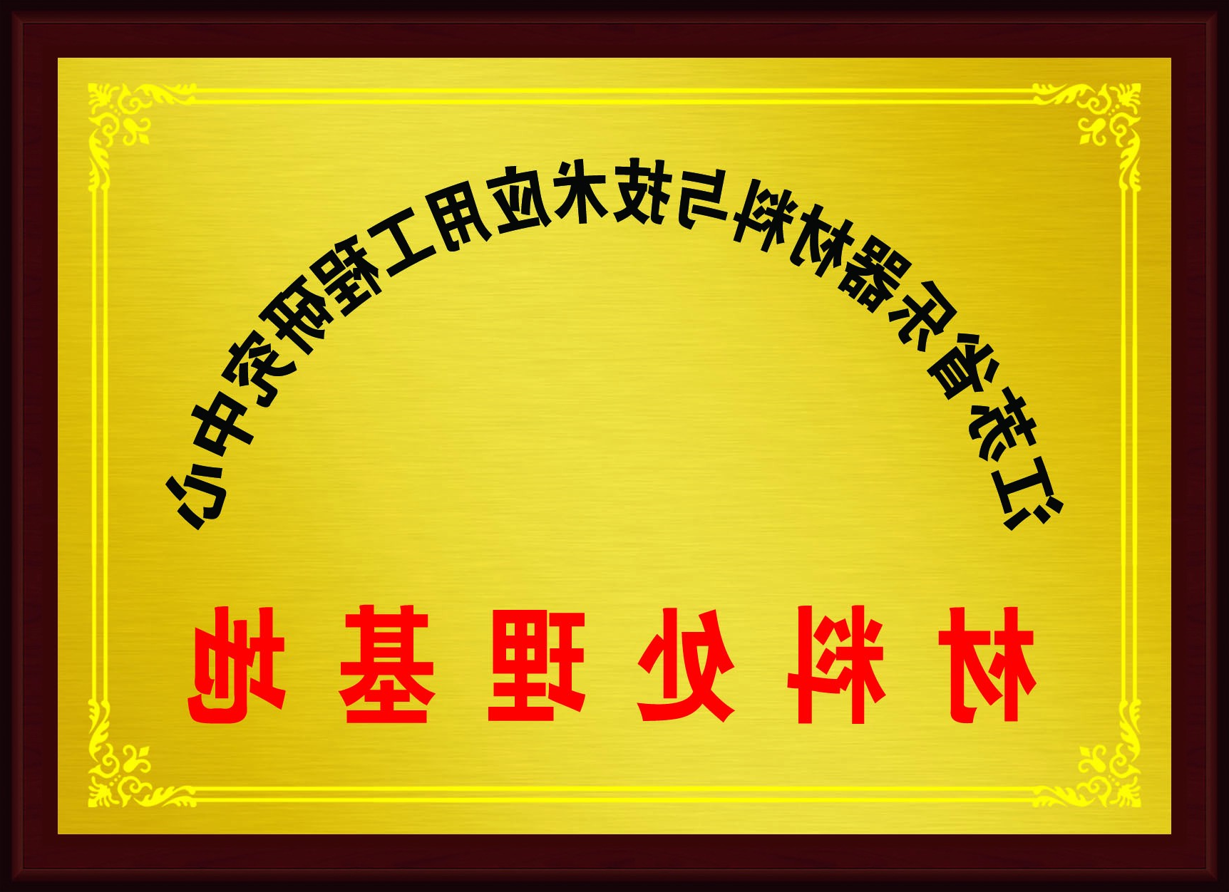 williamhill官网
乐器
