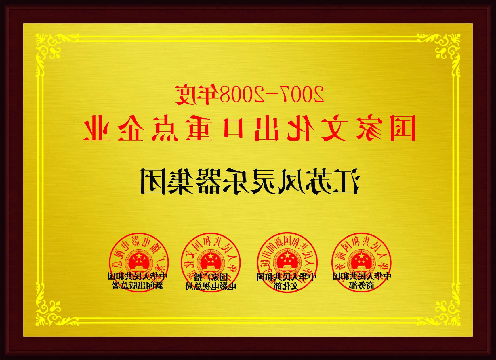 williamhill官网
乐器