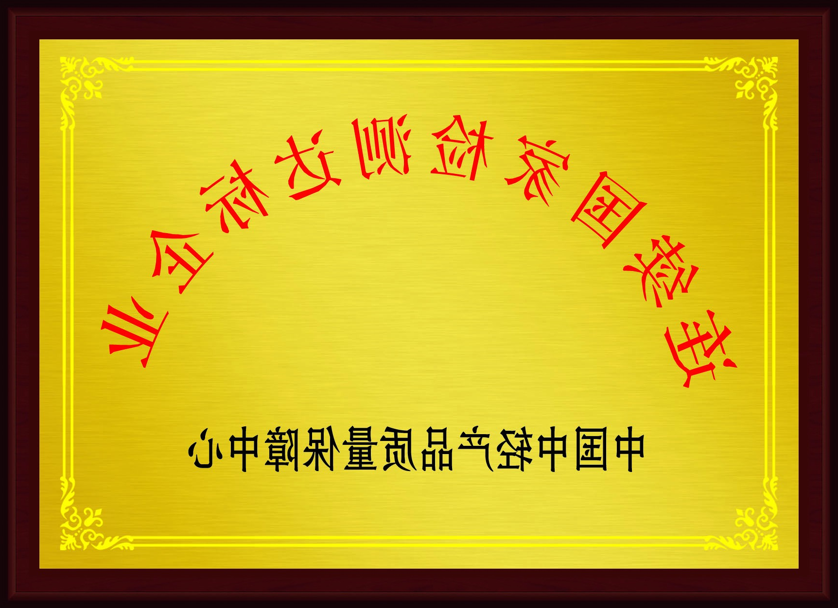 williamhill官网
乐器