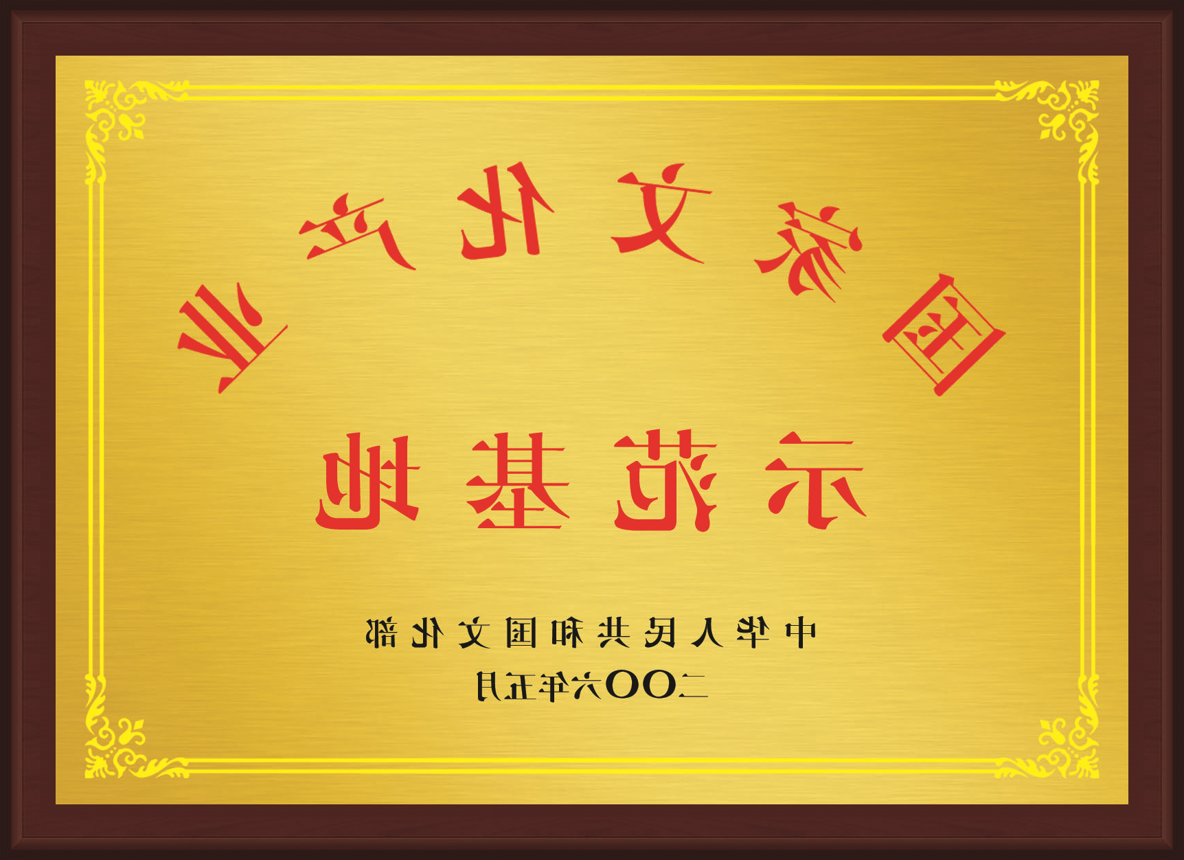 williamhill官网
乐器