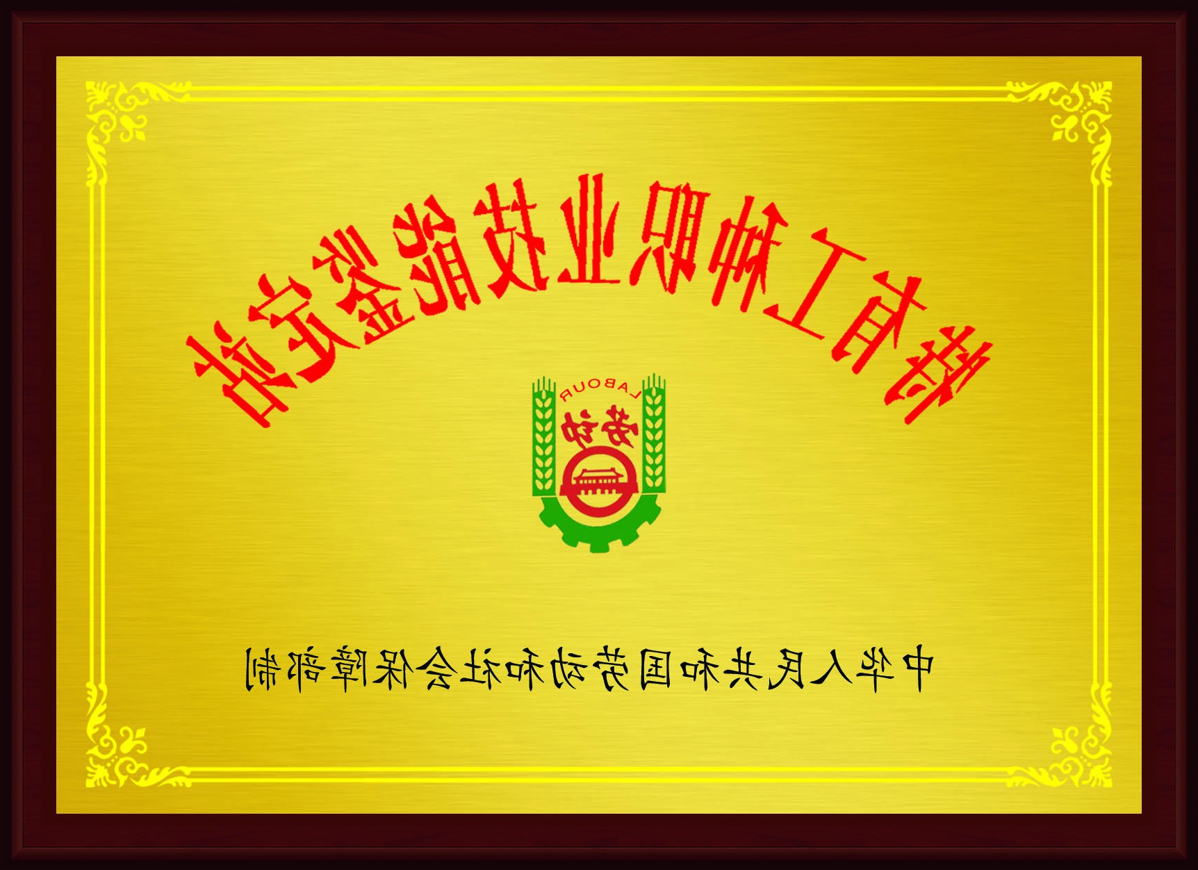 williamhill官网
乐器