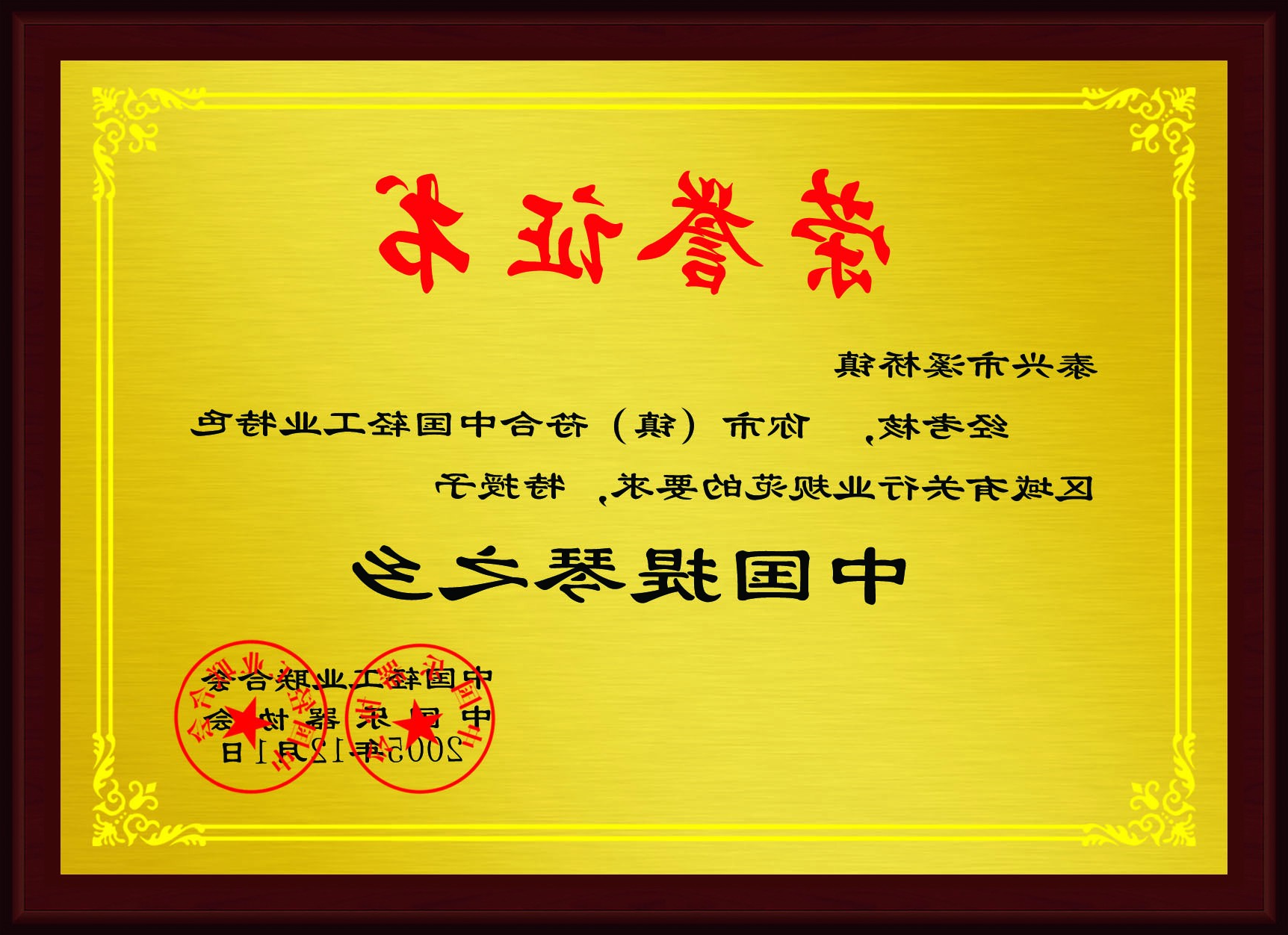 williamhill官网
乐器