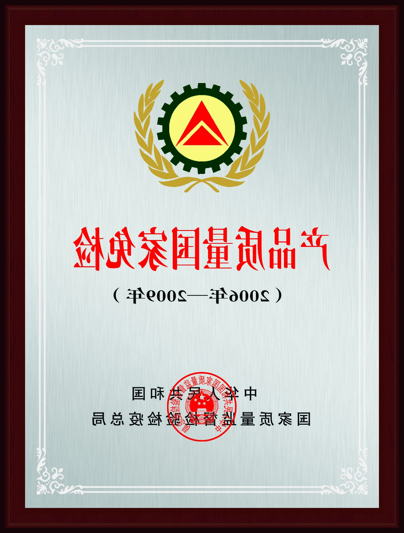 williamhill官网
乐器