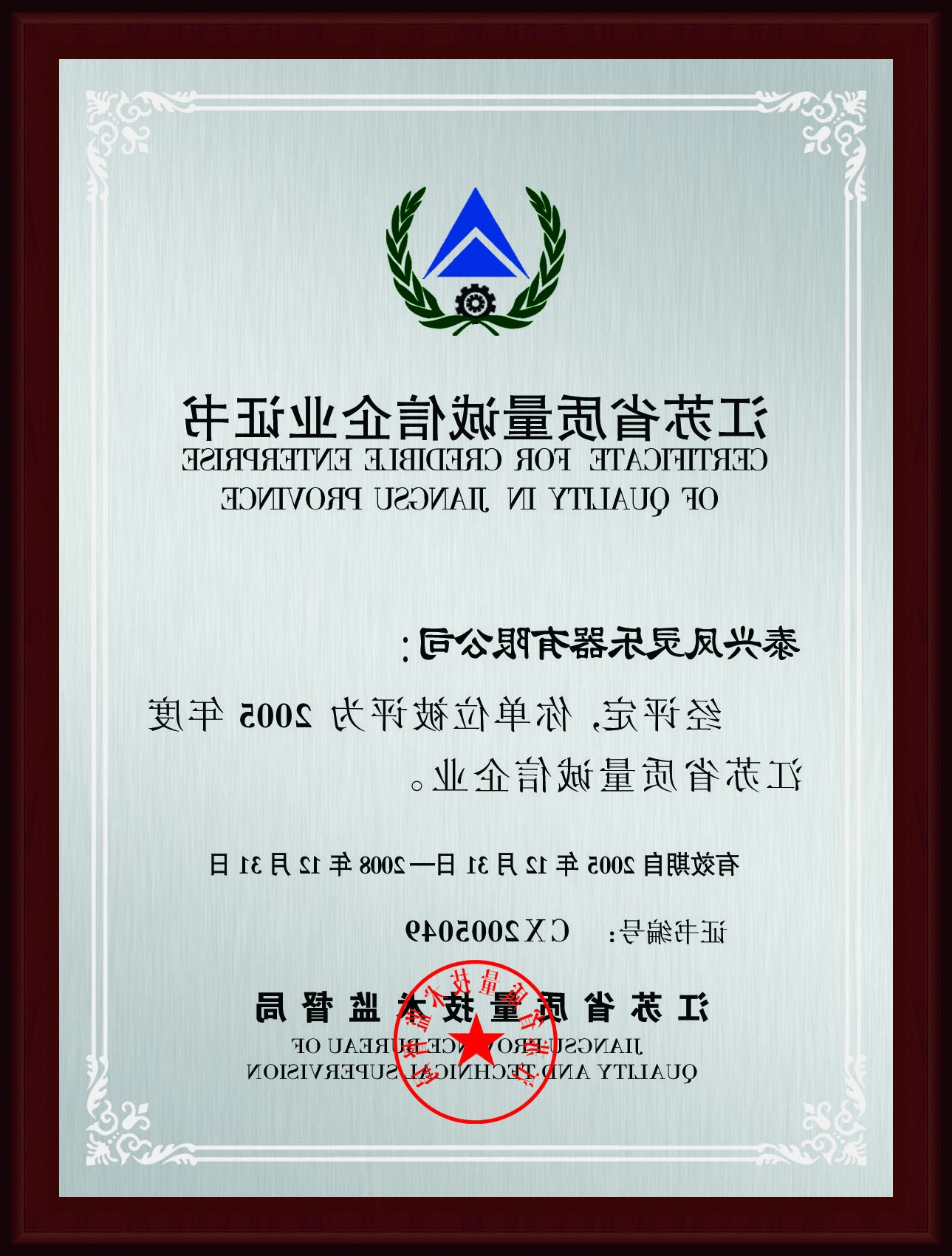 williamhill官网
乐器