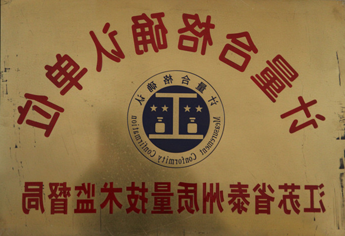 williamhill官网
乐器