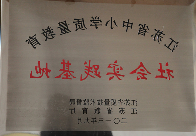 williamhill官网
乐器