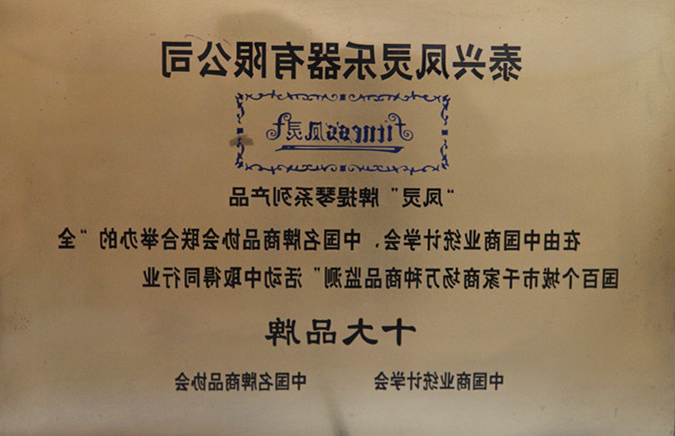 williamhill官网
乐器