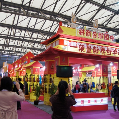 乐器展会